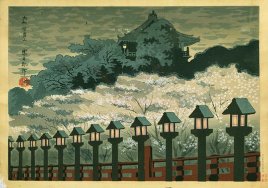 Mt. Shigi In Nara I Japanese Woodblocks Prints Digital Giclee Reproductions Print