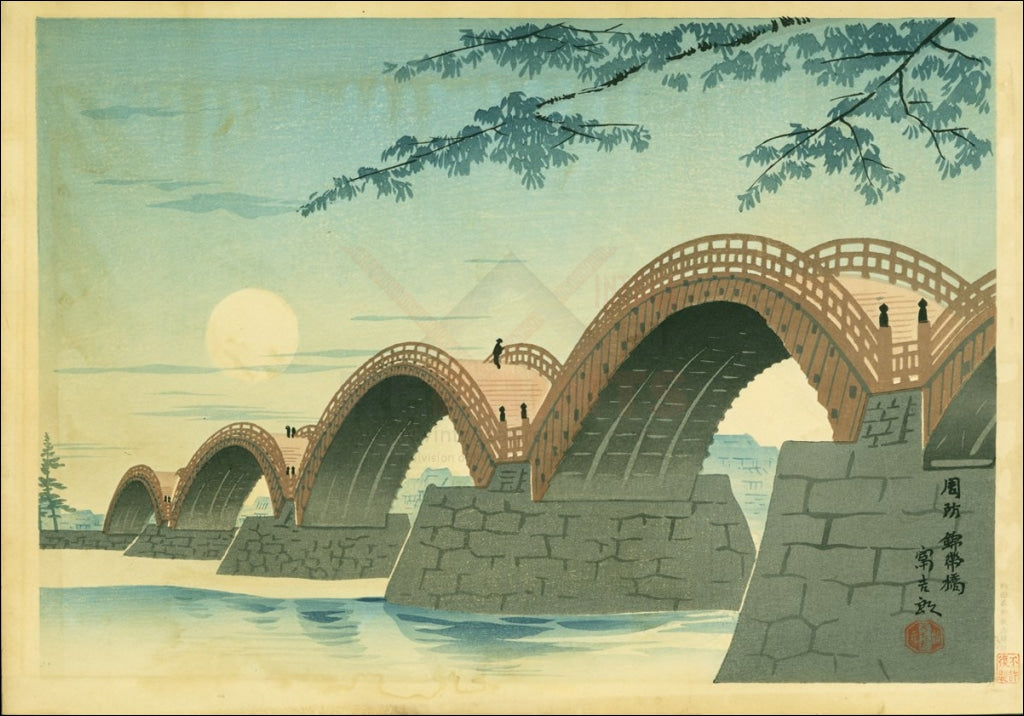 Suwa Kintai Bridge At Iwakini - Japanese Woodblocks I By T. Tokuriki Digital Giclee Print